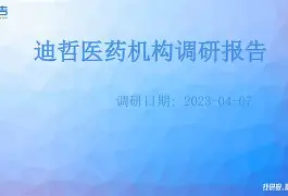 趣体育入口 -里尔内部会议纪要流出——冲刺阶段主帅复盘，法国杯使命明确，身体对抗强度拉满的简单介绍