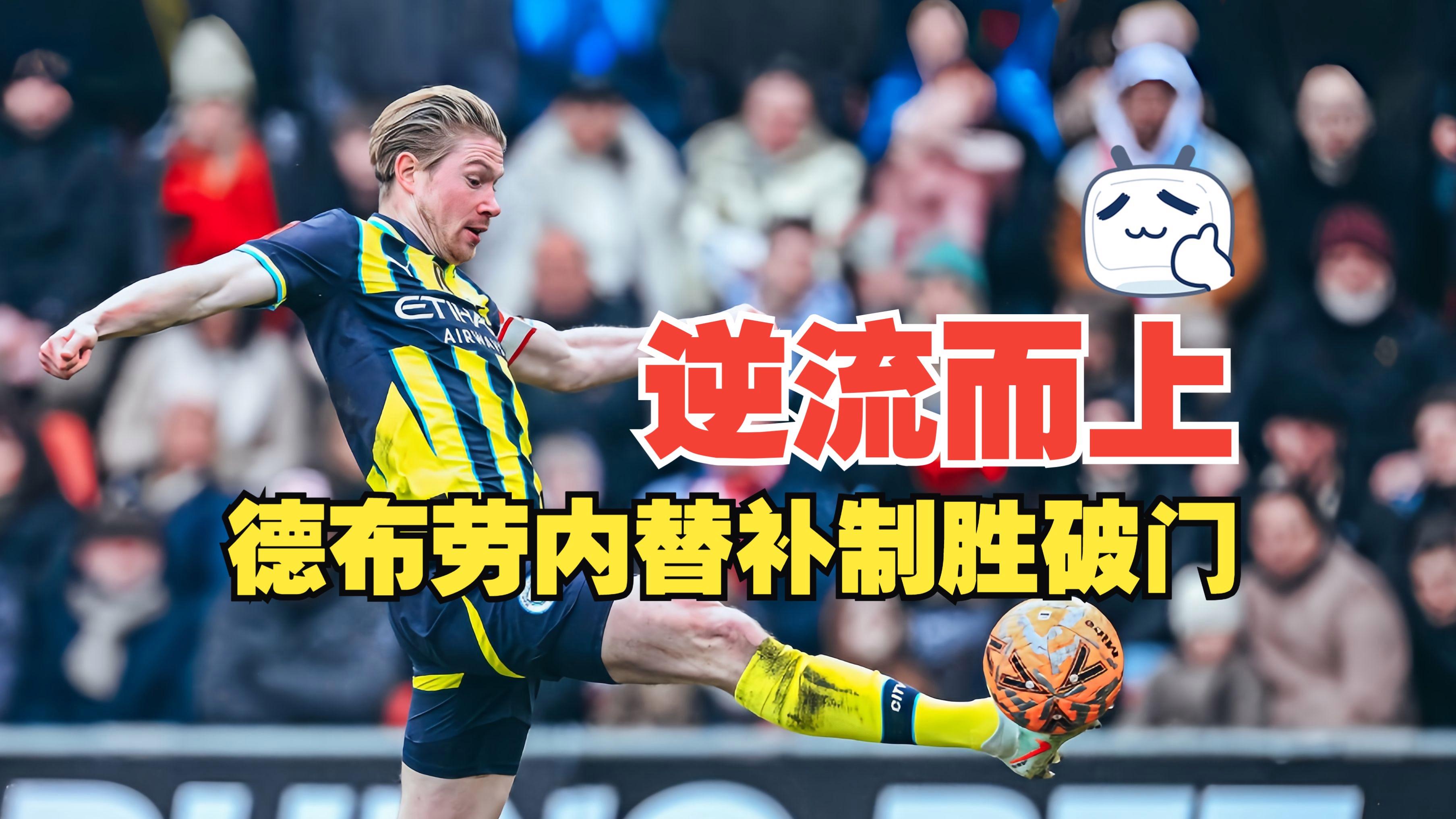 趣体育娱乐 -赛地聚焦——NBA季后赛转会期热度飙升；曼联远射贴柱；质疑声仍在；轮换策略成焦点的简单介绍