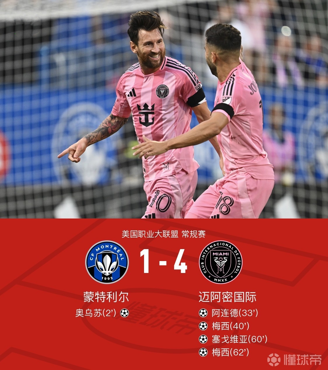 趣体育官网入口 -亚特兰大赛后复出首秀，志在英超名次提升，球迷炸锅，细节决定成败(亚特兰大鹰队阵容)